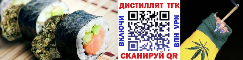 что такое наркотик  Чапаевск  Canna-Cookies конопля 