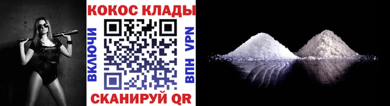 Кокаин FishScale  Чапаевск 