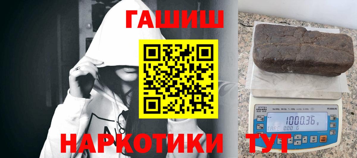 ГАШИШ Изолятор  ГАШИШ Ice-O-Lator  Вход с VPN  Чапаевск 