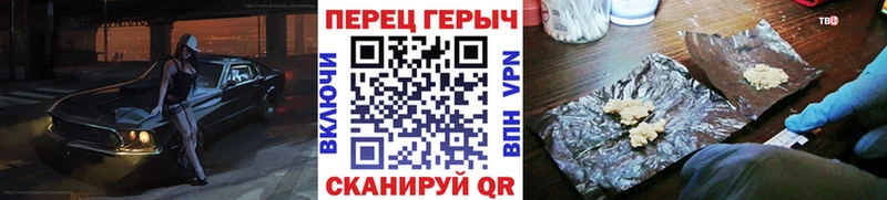 hydra ТОР  закладка  Чапаевск  ГЕРОИН VHQ 