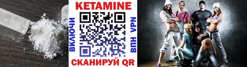 КЕТАМИН ketamine  что такое   hydra зеркало  Чапаевск 