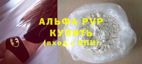 стафф Аркадак