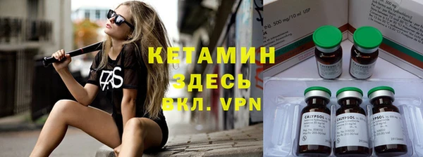 мефедрон Армянск