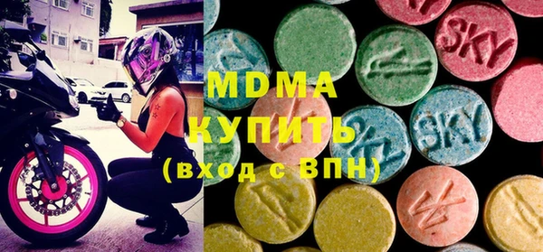 стафф Аркадак