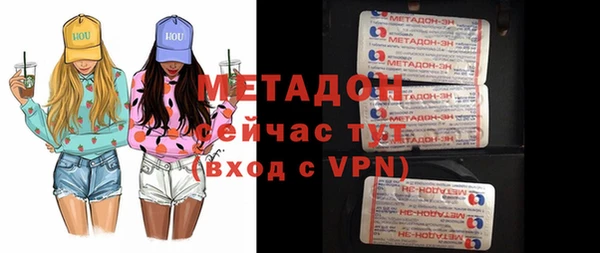 стафф Аркадак