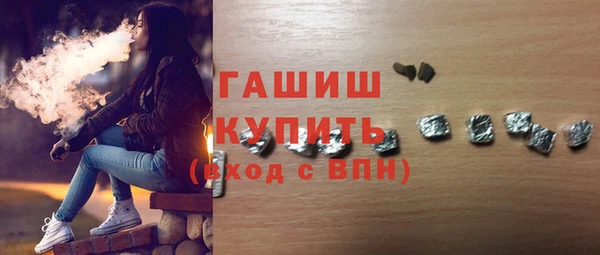 МДМА Арсеньев