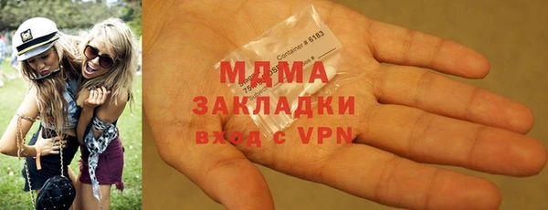 стафф Аркадак