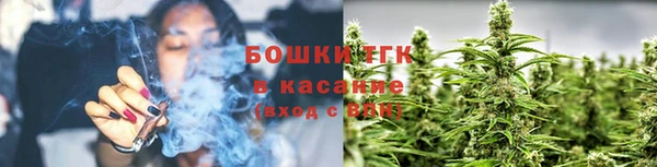мефедрон Армянск