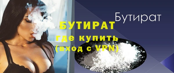 стафф Аркадак