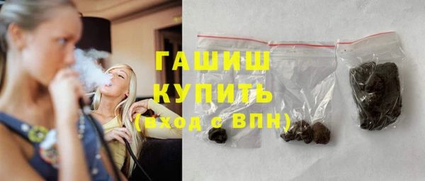 мефедрон Армянск