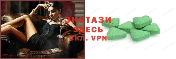 МДМА Арсеньев