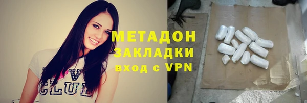 МДМА Арсеньев