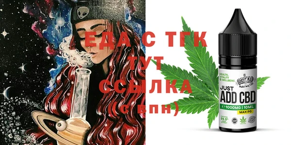 МДМА Арсеньев