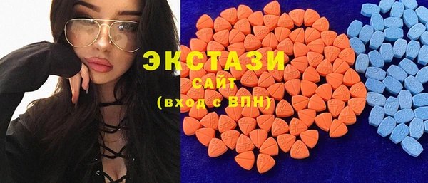 МДМА Арсеньев