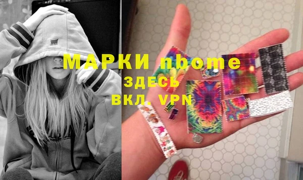 прущая мука Навашино