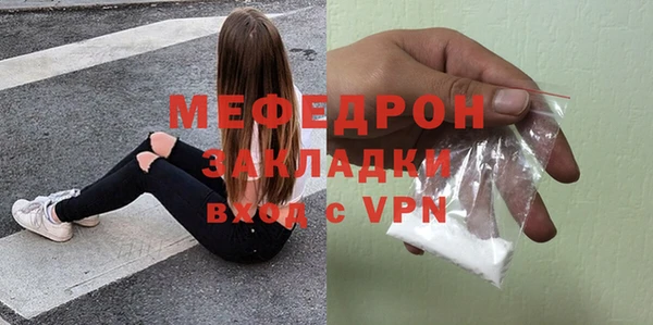 МДМА Арсеньев