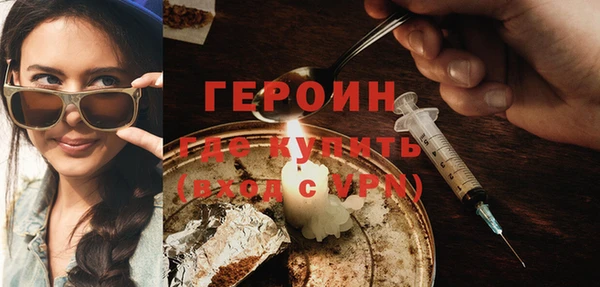 мефедрон Армянск