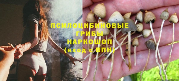 мефедрон Армянск