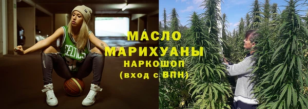 МДМА Арсеньев