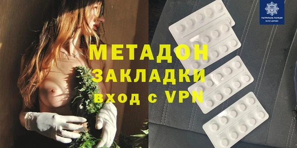 мефедрон Армянск