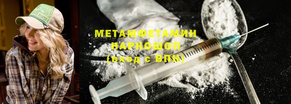 МДМА Арсеньев