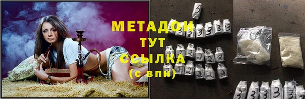 МДМА Арсеньев