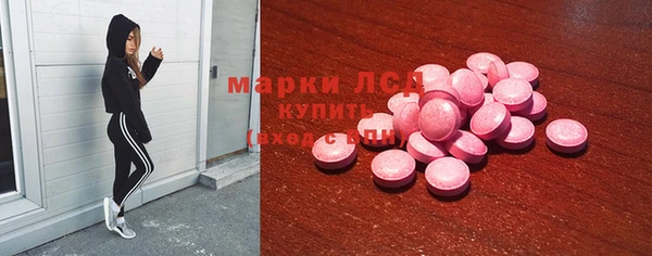мефедрон Армянск
