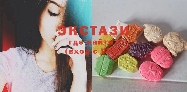 МДМА Арсеньев