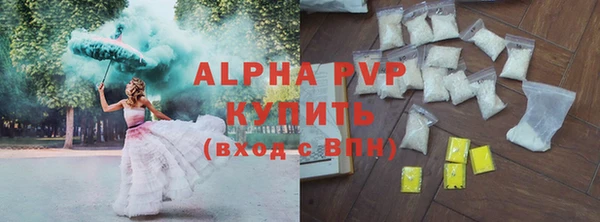 мефедрон Армянск
