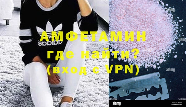 МДМА Арсеньев
