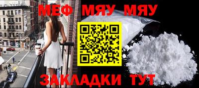 шишки Новозыбков