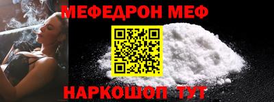 шишки Новозыбков