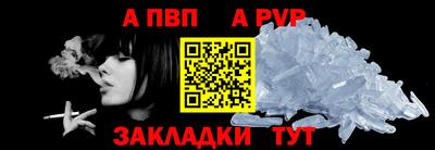 шишки Новозыбков