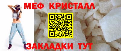 шишки Новозыбков