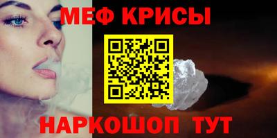 шишки Новозыбков