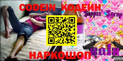 apvp Новодвинск