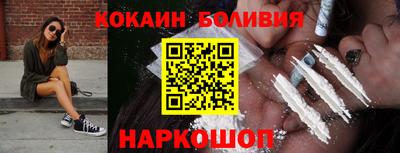 шишки Новозыбков