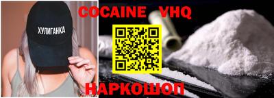шишки Новозыбков