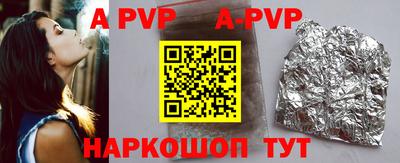 apvp Новодвинск