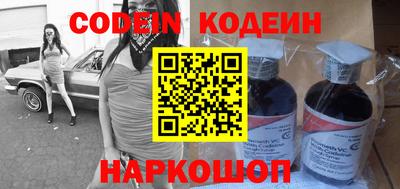 шишки Новозыбков