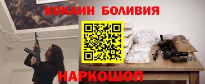 apvp Новодвинск