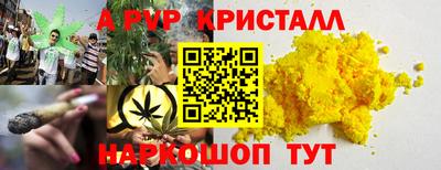 apvp Новодвинск