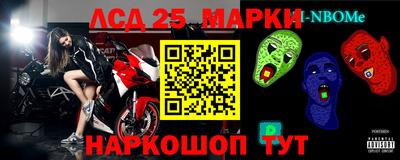 твердый Новокубанск