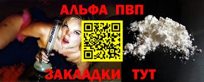 твердый Новокубанск