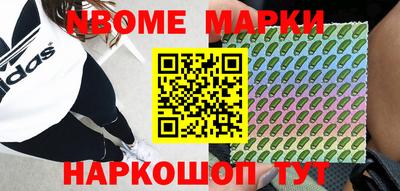 твердый Новокубанск
