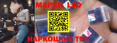 PSILOCYBIN Обнинск