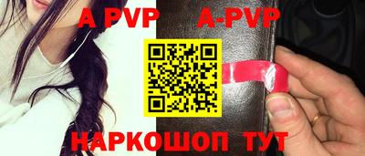 твердый Новокубанск