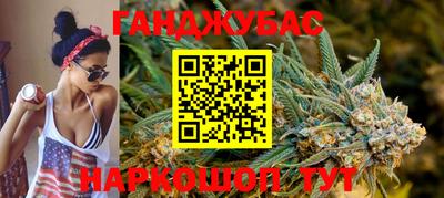 шишки Новозыбков