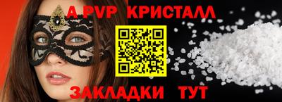 твердый Новокубанск