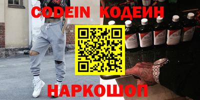 шишки Новозыбков